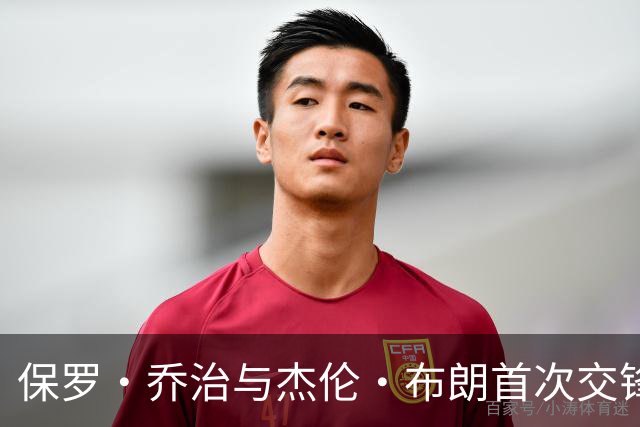 保罗·乔治与杰伦·布朗首次交锋各自旧主，季前赛火花四溅